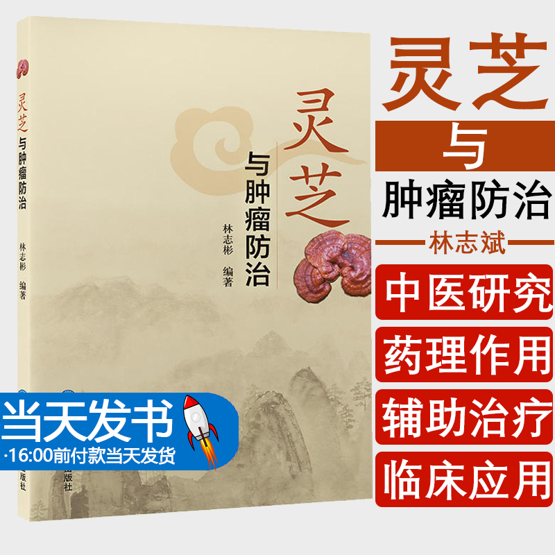 团购优惠 收藏加购 优先发货