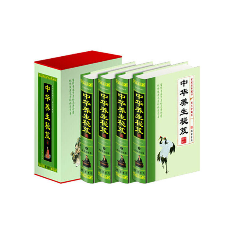 中华养生秘笈（全四卷）闫松线装书局9787801069863保健/心理类书籍/中医养生
