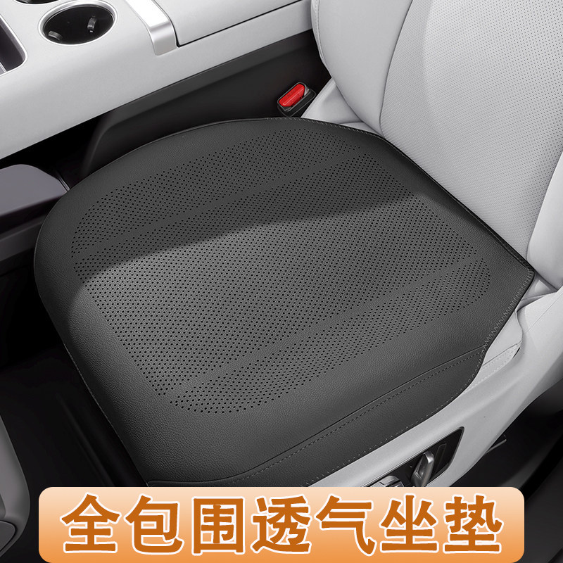 汽车坐垫纳帕真皮全包围四季通用座套座椅垫夏季高级感全车三件套