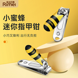 金达日美指甲刀单个便携指甲剪儿童宝宝指甲钳家用平口迷你小剪刀