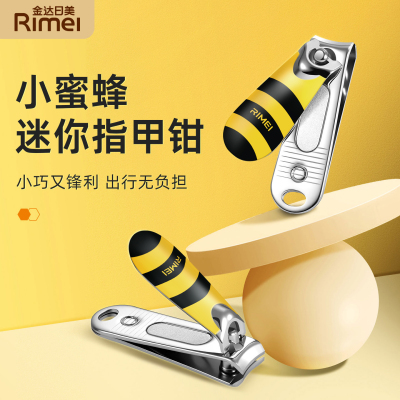 金达日美儿童宝宝迷你小指甲刀