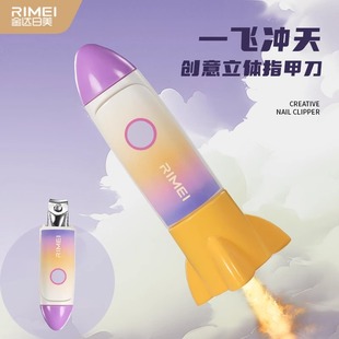 Rimei金达日美指甲刀单个便携指甲剪儿童指甲钳家用平口修甲剪刀