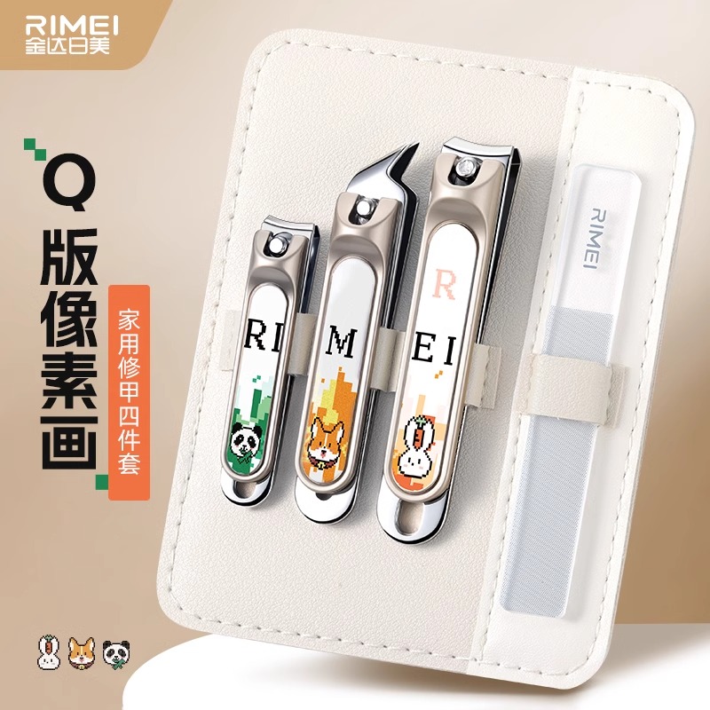 金达日美指甲剪套装卡通指甲钳斜口指甲刀可爱修甲单个家用