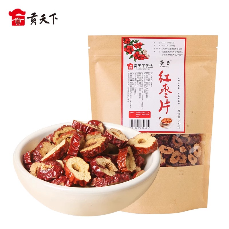 贡天下优选红枣圈128g山西吕梁干红枣片泡水红枣干无核干吃大枣子