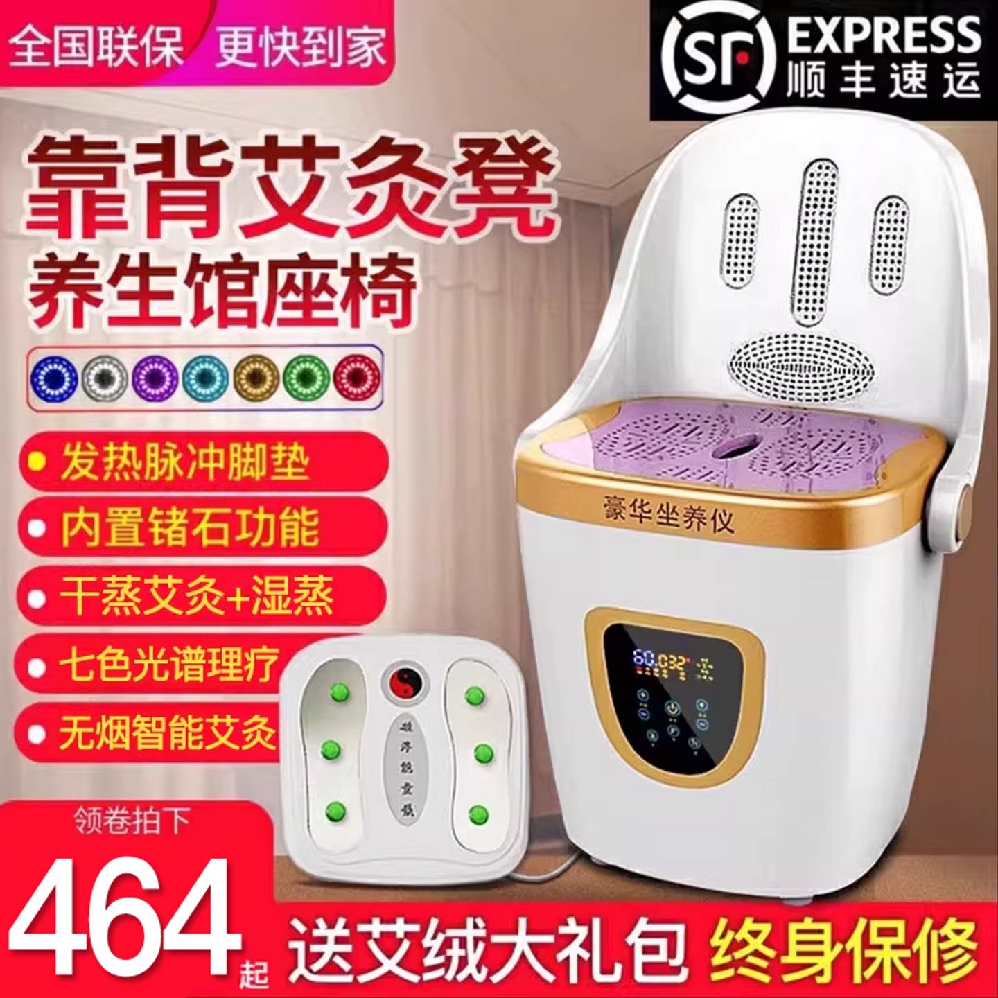 艾灸凳宫寒靠背座椅熏蒸桶坐灸仪
