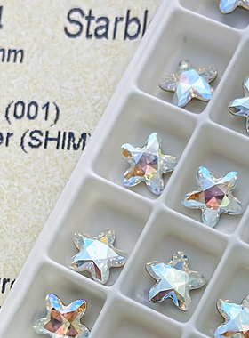 正品奥地利华子小海星4754 8*8 闪烁白001SHIM