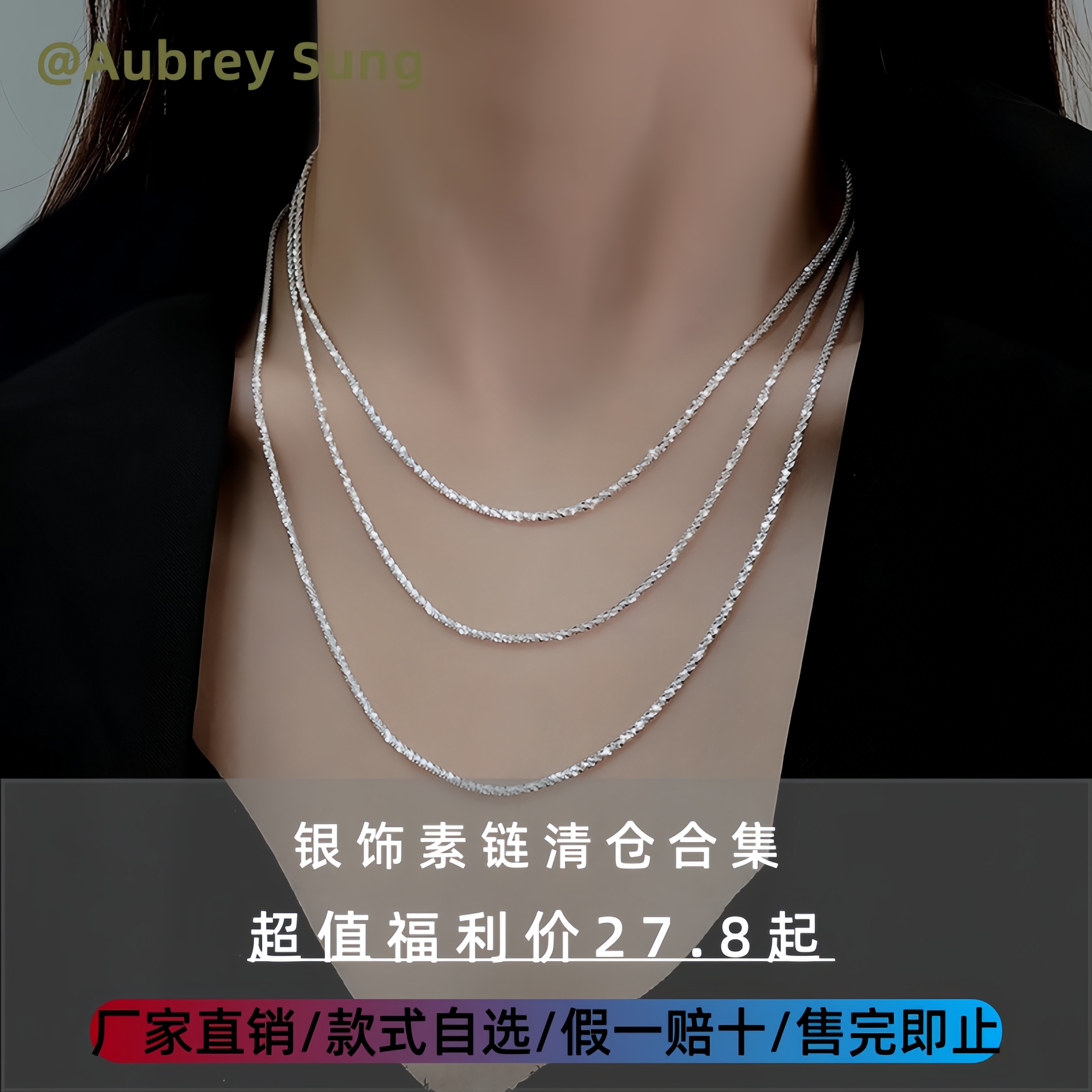 925纯银满天星项链女999足银锁骨链子白金素链银裸链颈链