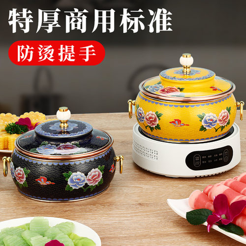 【防烫提手】特厚单人小火锅锅