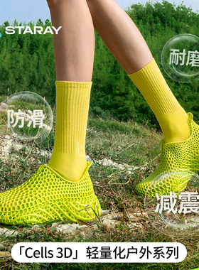 星世线Cells 3D打印鞋彩色亲子洞洞鞋溯溪户外沙滩防滑运动解压鞋