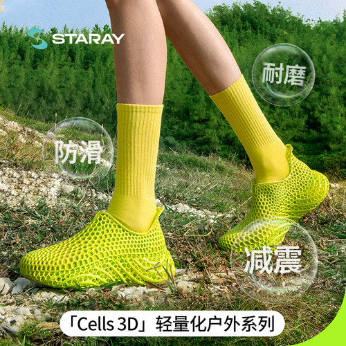星世线户外洞洞鞋轻便男女3D打印