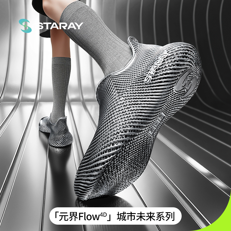 2025新款男女款休闲潮流百搭户外