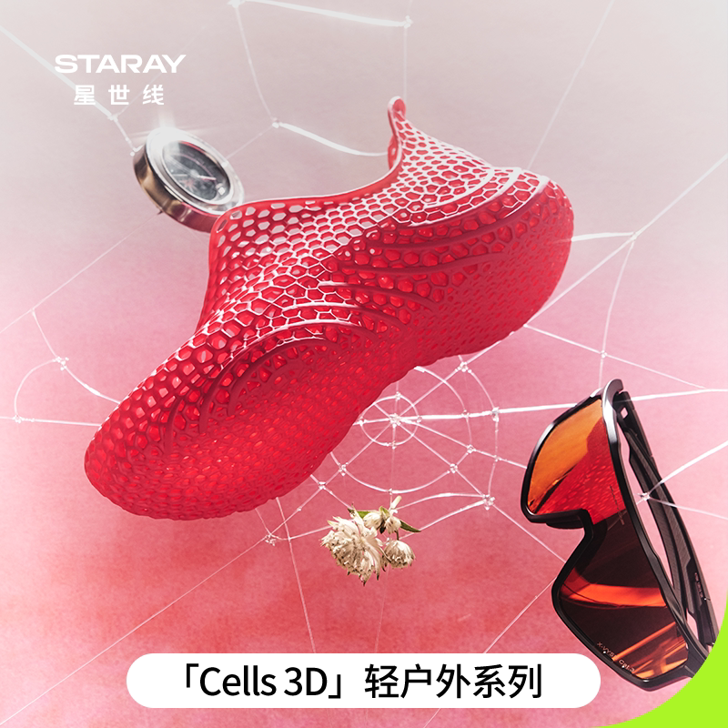 星世线Cells 3D打印鞋亲子洞洞鞋溯溪户外静音沙滩防滑运动解