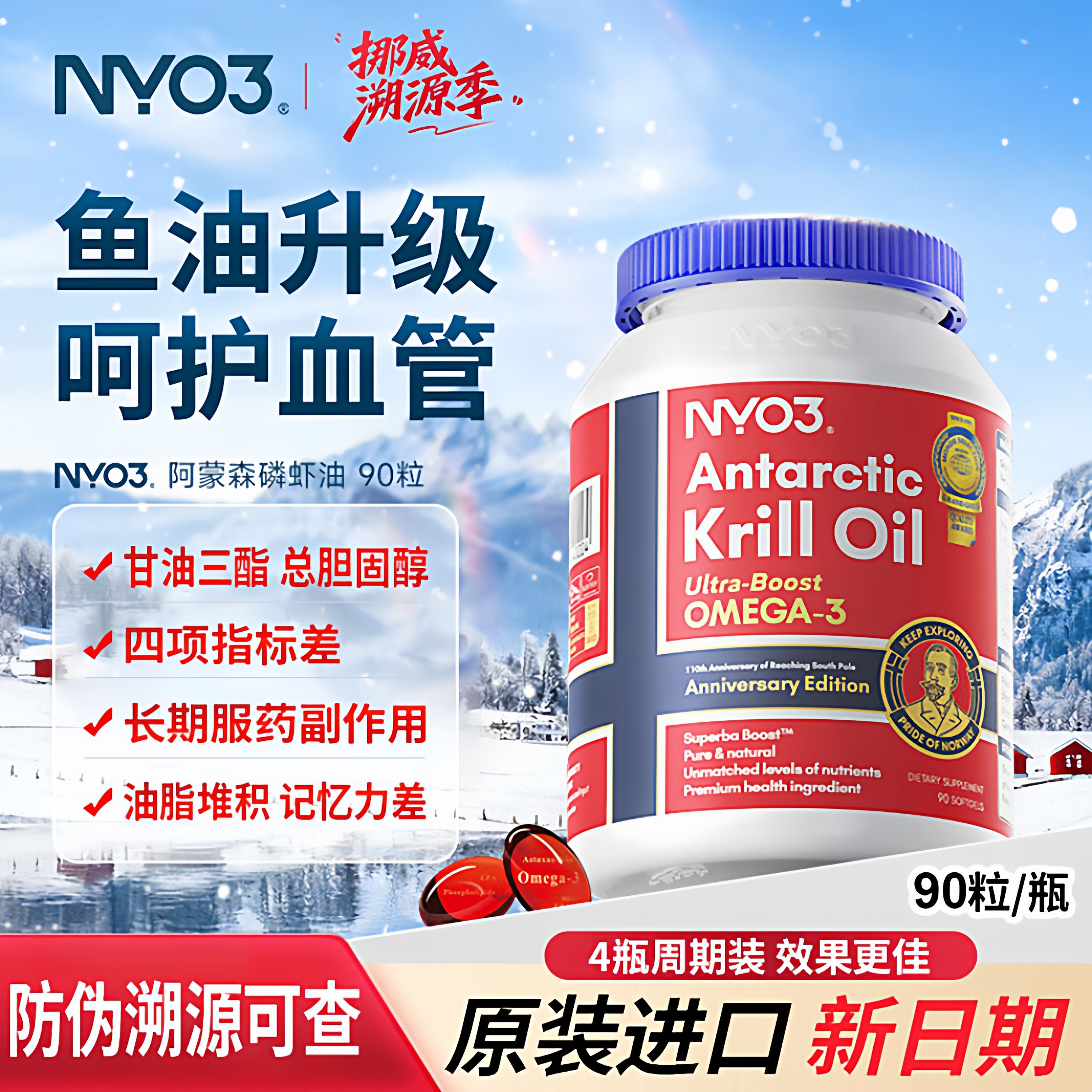 swisse深海鱼油dha软胶囊omega3青少年儿童护眼补脑记忆科学配比,保健食品/膳食营养补充食品,鱼油/深海鱼油,淘宝优惠券,粉丝福利购,淘宝优惠卷