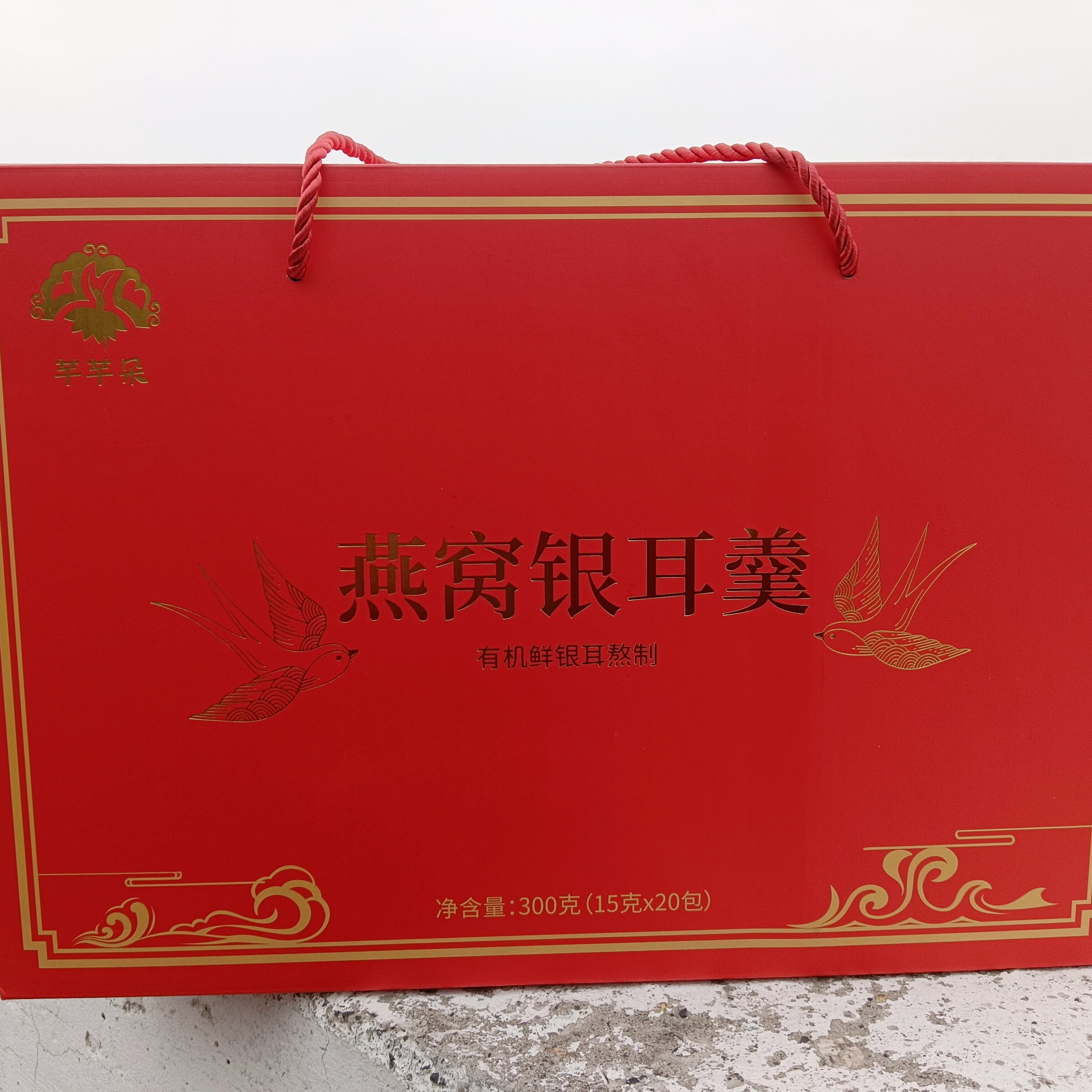 燕窝银耳羹孕妇小孩老人代餐送礼燕窝制品