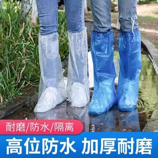 套下雨天防水防滑透明塑料室外加厚户外隔离脚套防雨 一次性雨鞋 鞋