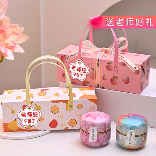 教师节礼物送老师花茶礼盒