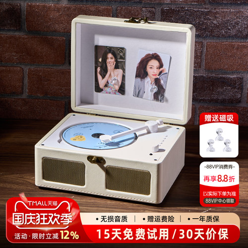 复古cd机光碟影像传输唱片机