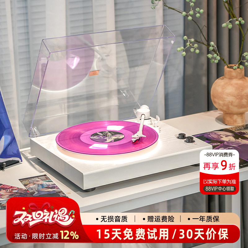 Middix/麦迪克黑胶唱片机蓝牙音箱LP电唱机乔迁结婚礼物留声机