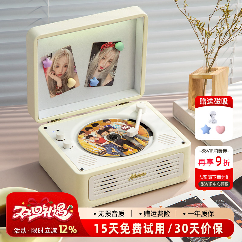 Middix复古cd机音乐专辑蓝牙音箱播放器黑胶光碟唱片机生日礼物