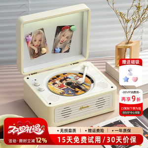 Middix复古cd机音乐专辑蓝牙音箱播放器黑胶光碟唱片机生日礼物