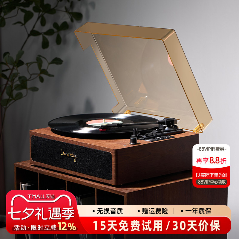 Middix麦迪克黑胶唱片机复古留声机蓝牙音响一体客厅摆件电唱机