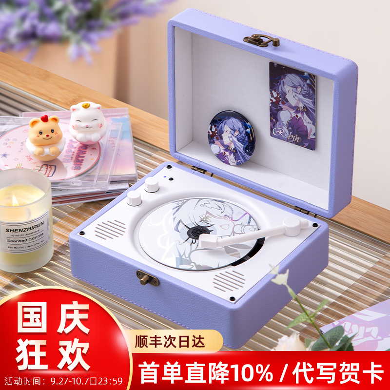 Middix发烧级cd机音乐专辑播放器