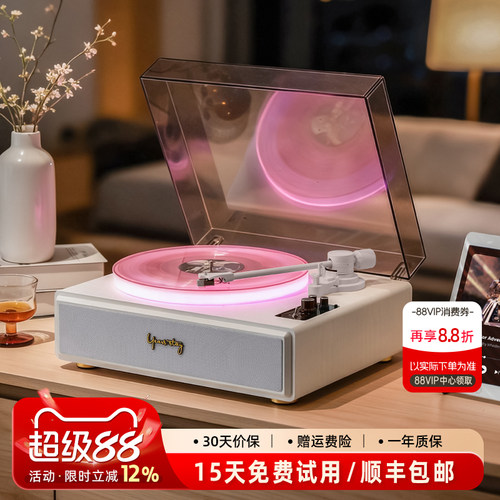 Middix/麦迪克黑胶唱片机留声机