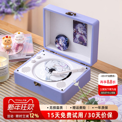 Middix发烧级cd机音乐专辑播放器蓝牙音响一体节日生日礼物礼品