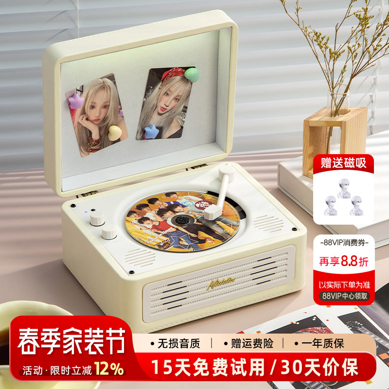 Middix复古cd机音乐专辑蓝牙音箱播放器黑胶光碟唱片机生日礼