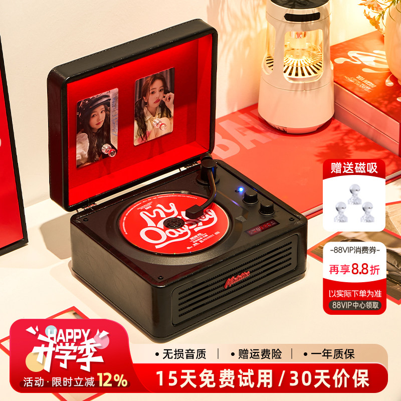 Middix麦迪克黑红限量cd机