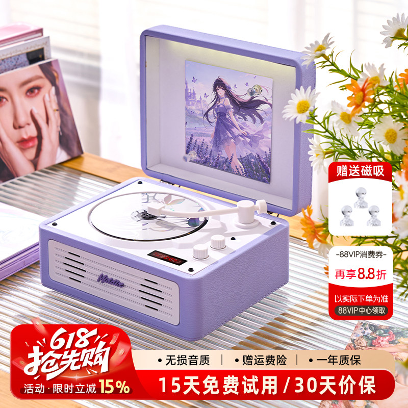 麦迪克小鸟适配cd机光碟专辑适配播放器蓝牙音响一体生日礼物