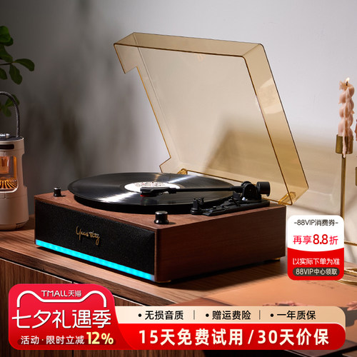 HIFI无损黑胶唱片机复古唱盘机