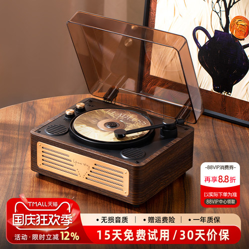 Middix新款高品质复古cd机