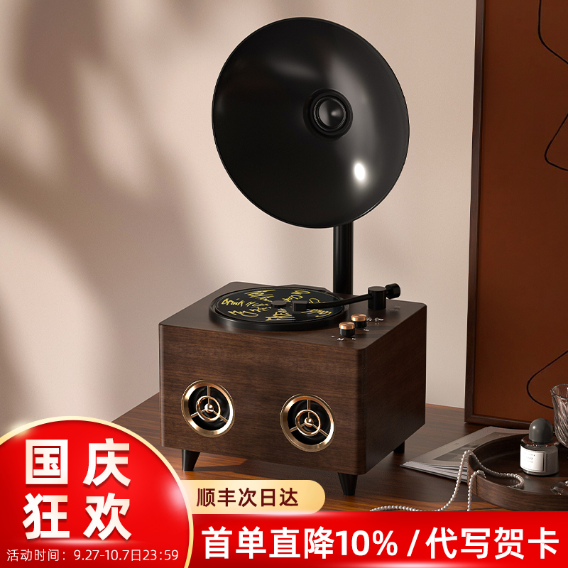 Middix/麦迪克HIFI音质cd机光碟音乐专辑播放器蓝牙音响客厅摆件