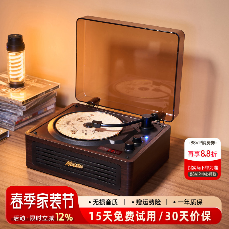 Middix麦迪克复古cd机音乐一体专辑播放器便携蓝牙音响光碟唱