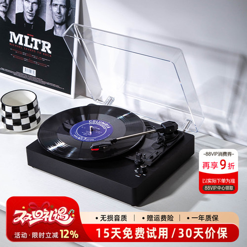 Middix/麦迪克电池款黑胶唱片机