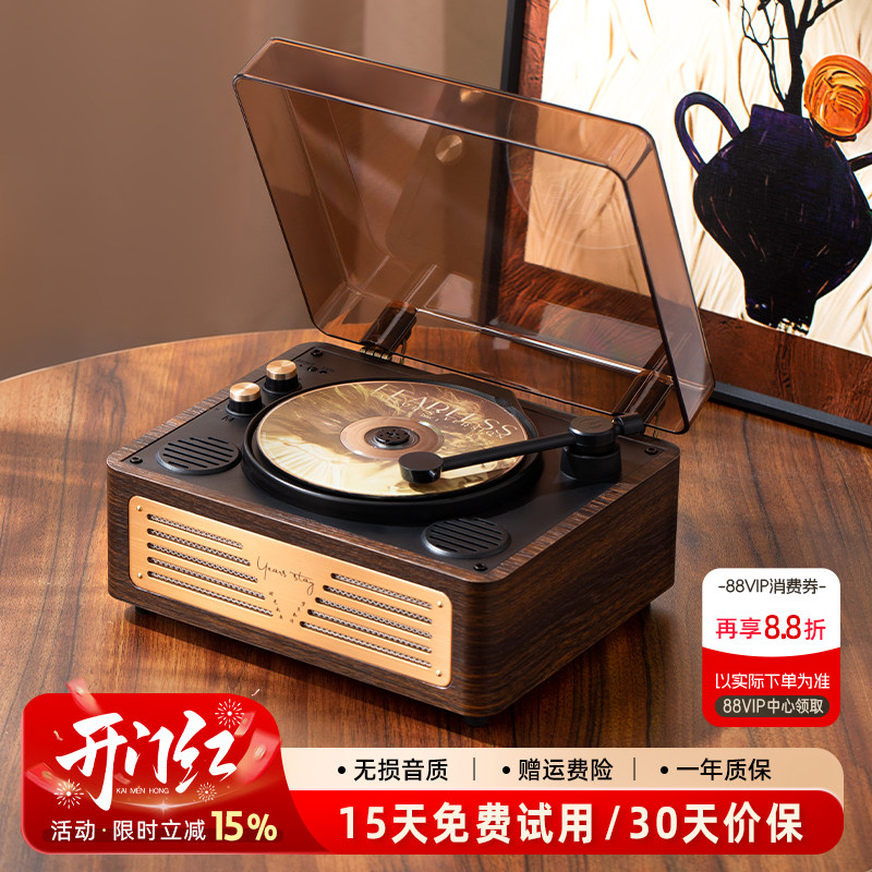 Middix新款高品质复古cd机专辑播放器蓝牙音响一体播放机生日礼物
