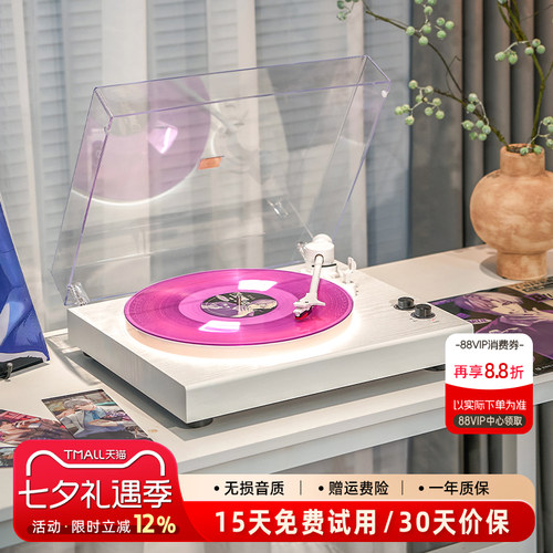 Middix/麦迪克黑胶唱片机留声机
