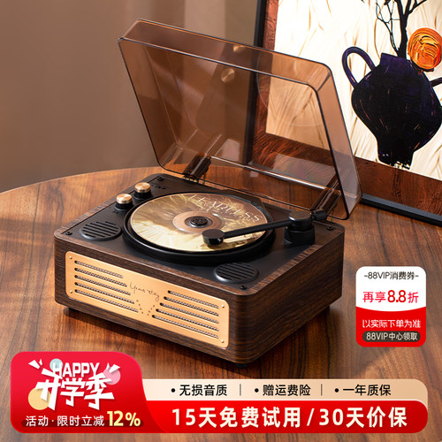 Middix新款高品质复古cd机