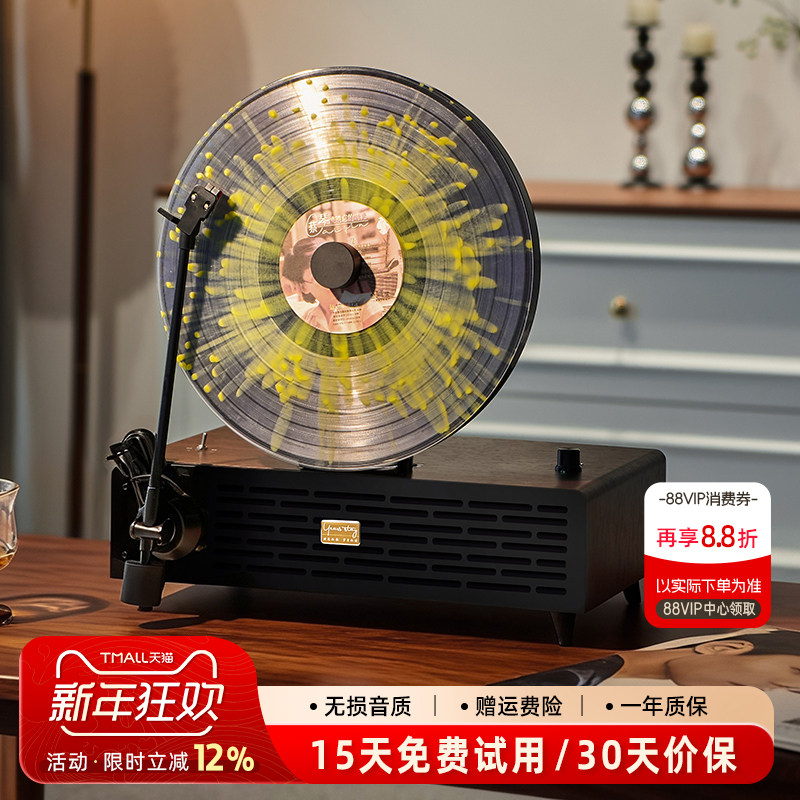 Middix/麦迪克HiFi立式黑胶唱片机lp复古留声机客厅摆件电唱机