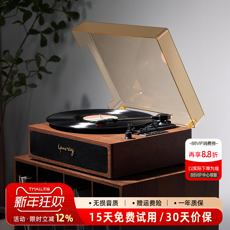 Middix麦迪克黑胶唱片机复古留声机蓝牙音响一体客厅摆件电唱机