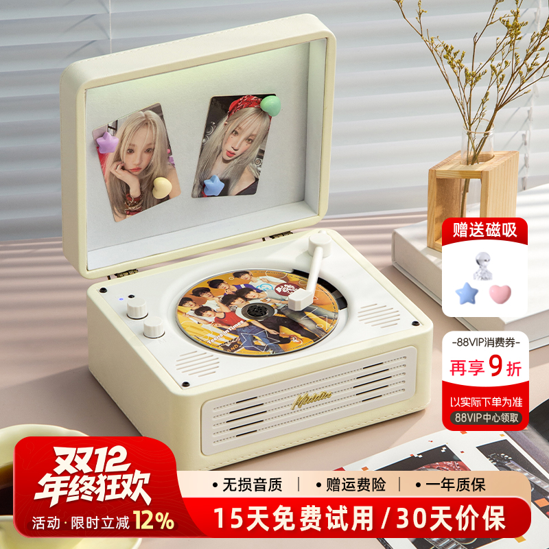 麦迪克1900A复古cd机唱片机