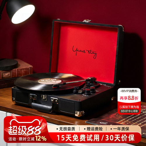 Middix黑胶唱片机复古留声机