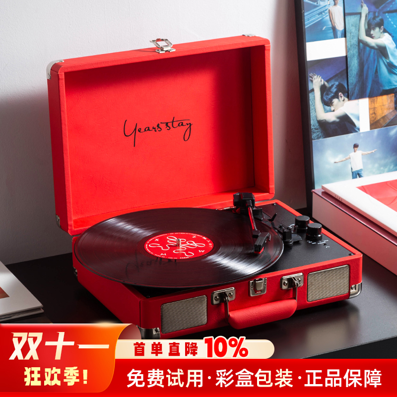Middix/麦迪克T01黑胶唱片机