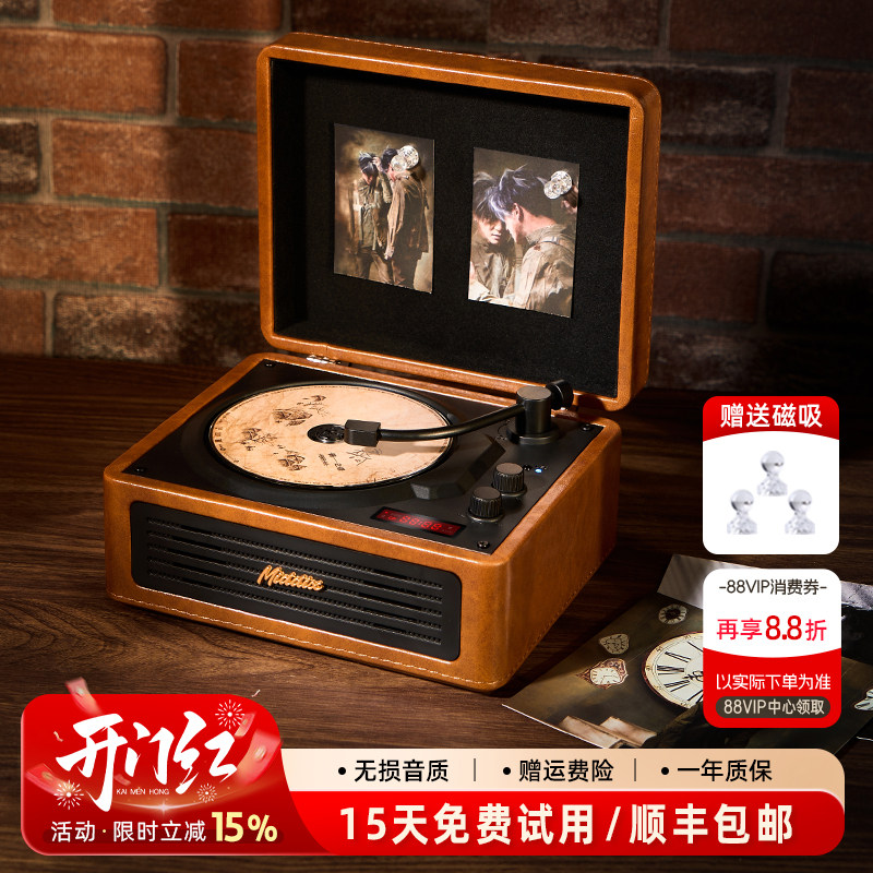 Middix麦迪克复古棕cd机蓝牙音响光碟唱片机企业商务生日礼物礼品