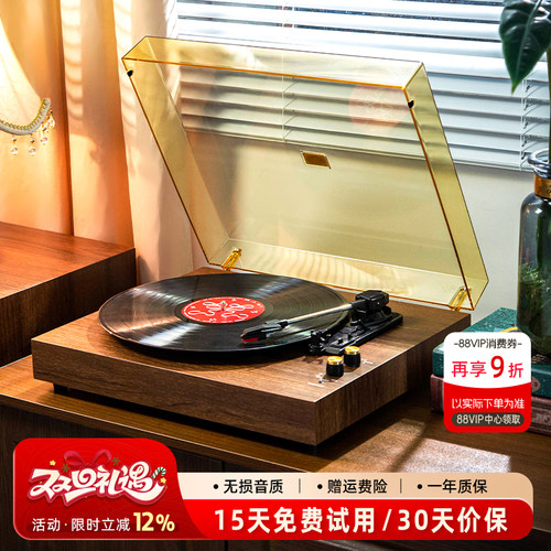 Middix麦迪克黑胶唱片机留声机