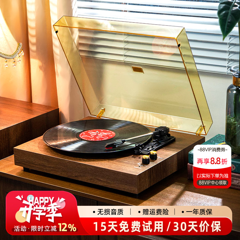 Middix麦迪克黑胶唱片机留声机