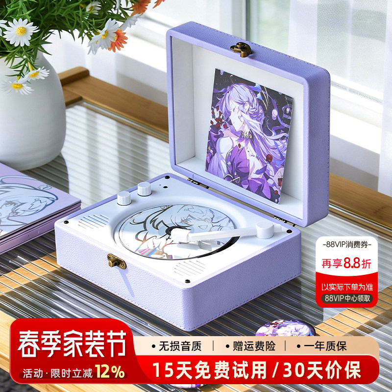 Middix发烧级cd机音乐专辑播放器蓝牙音响一体节日生日礼物礼