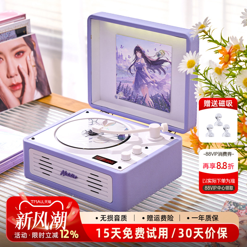 麦迪克1900发烧级cd机专辑播放器										