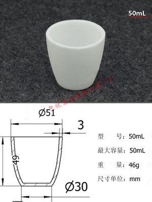 促石英坩埚石英陶瓷坩埚微波熔金耐高温线圈高频马弗炉加热JYH圆